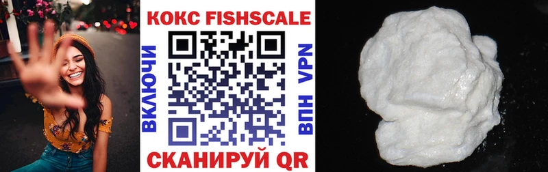Как найти наркотики Абдулино Cocaine МЕФ Канабис