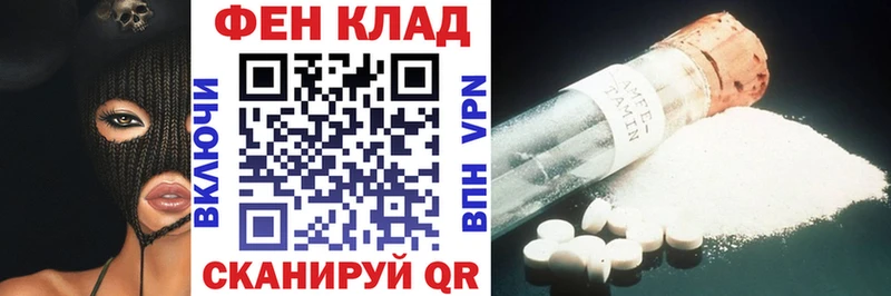 где можно купить KRAKEN зеркало АМФ 97% Абдулино