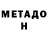 Кетамин VHQ gleep glorp