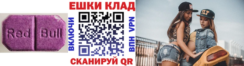 ЭКСТАЗИ 280мг  как найти закладки  Абдулино 