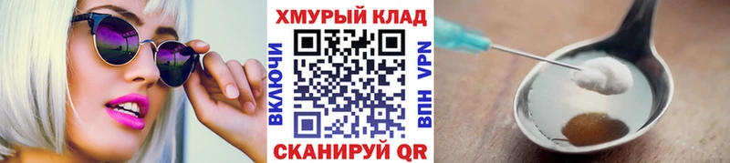 ГЕРОИН VHQ  Абдулино 