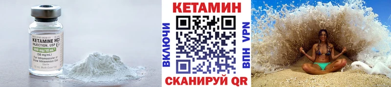 Кетамин ketamine  купить наркоту  нарко площадка формула  Абдулино 