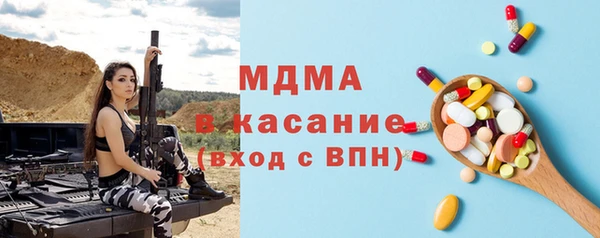 ГАЛЛЮЦИНОГЕННЫЕ ГРИБЫ Абинск