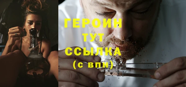 каннабис Шали