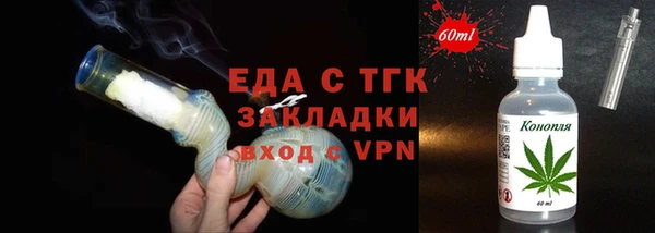 ГАЛЛЮЦИНОГЕННЫЕ ГРИБЫ Абинск
