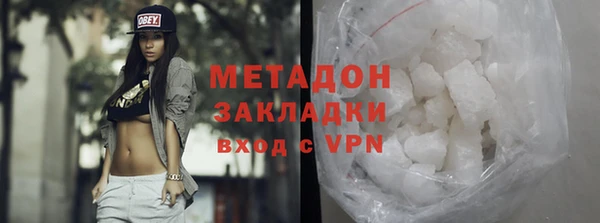 соль ск Абдулино