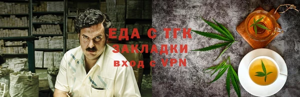 соль ск Абдулино