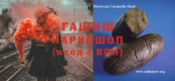 наркотики Абаза