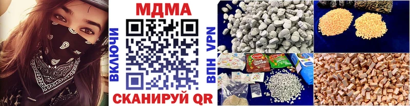 где найти наркотики МЕГА сайт MDMA молли Абдулино