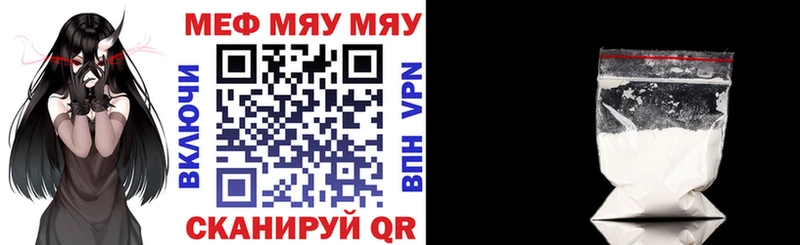 МЕФ мука  даркнет какой сайт  Абдулино 