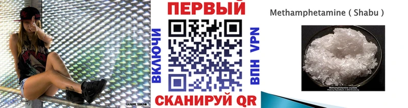 МЕТАМФЕТАМИН мет сайты даркнета как зайти Абдулино